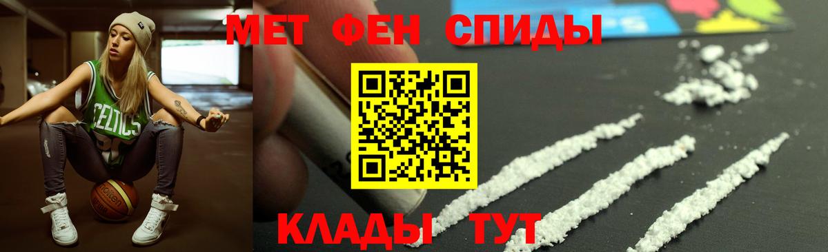 Amphetamine 98% Кыштым