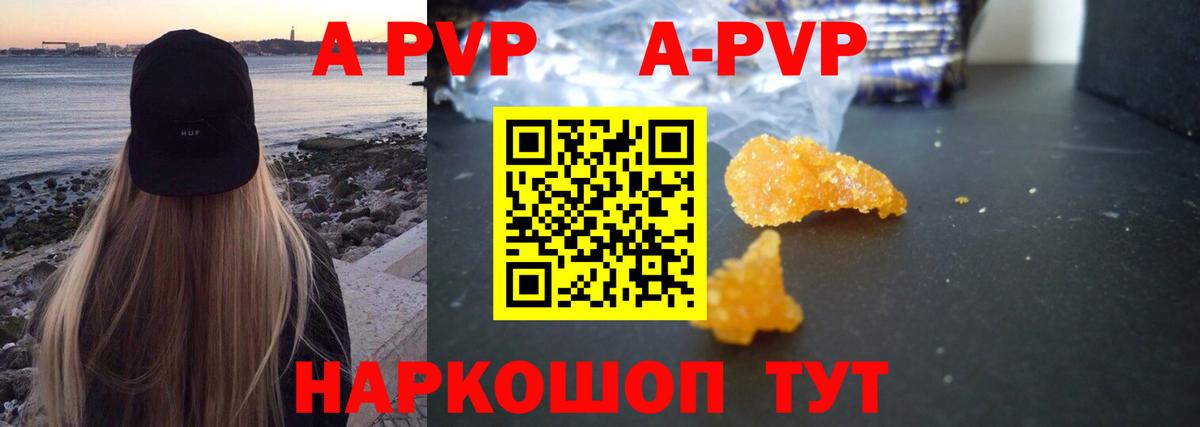 Бошки Шишки Кыштым