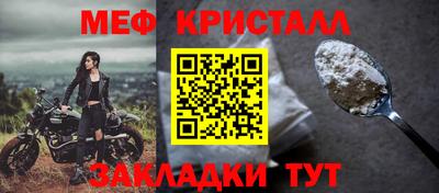 МДМА Ангарск