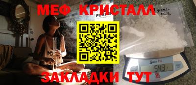 бошки Камышлов