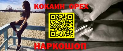 амфетамин Кандалакша