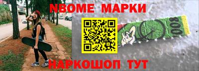 бошки Камышлов