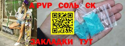 бошки Камышлов