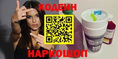 амфетамин Кандалакша