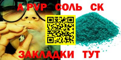 дмт Канаш