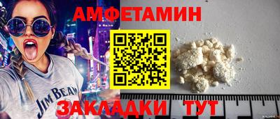 бошки Камышлов