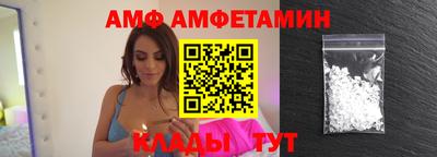 амфетамин Кандалакша