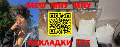 амфетамин Кандалакша