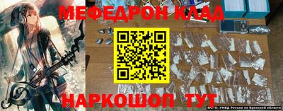 амфетамин Кандалакша