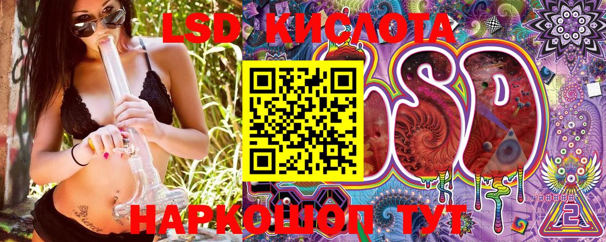 Наркотические марки 1500мкг Кыштым