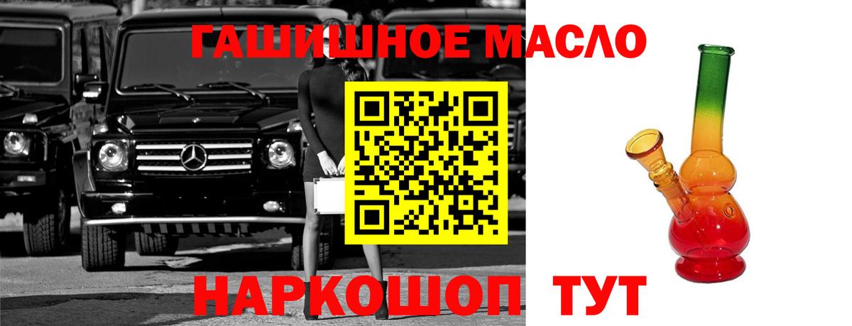 ТГК Wax Кыштым