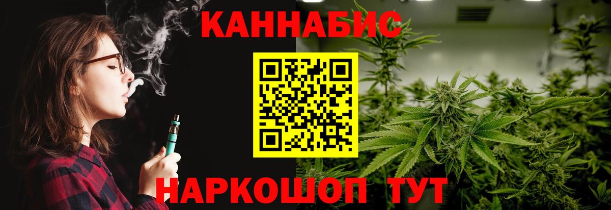 Бошки Шишки ГИДРОПОН  Шишки марихуана гибрид  Канабис ГИДРОПОН  Кыштым  Вход с VPN 